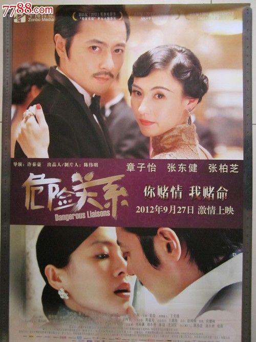 卡布里尼学院文凭毕业证怎么买假的